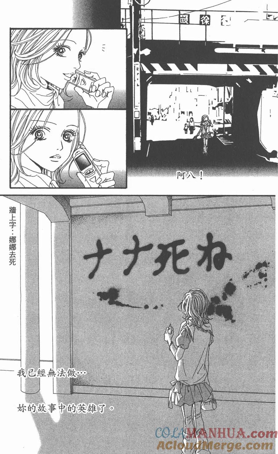 第137页