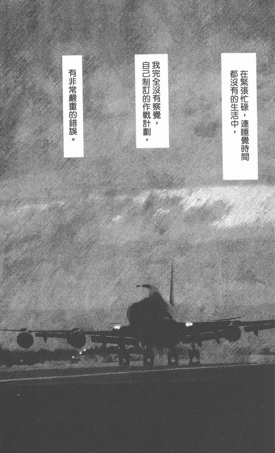 第140页