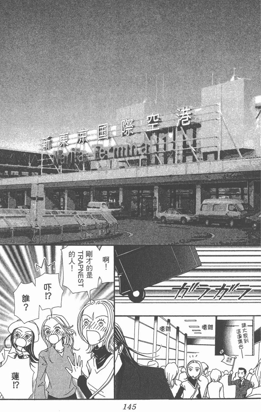 第142页