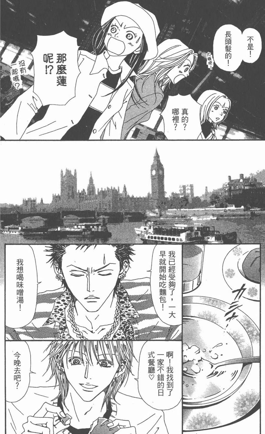 第143页