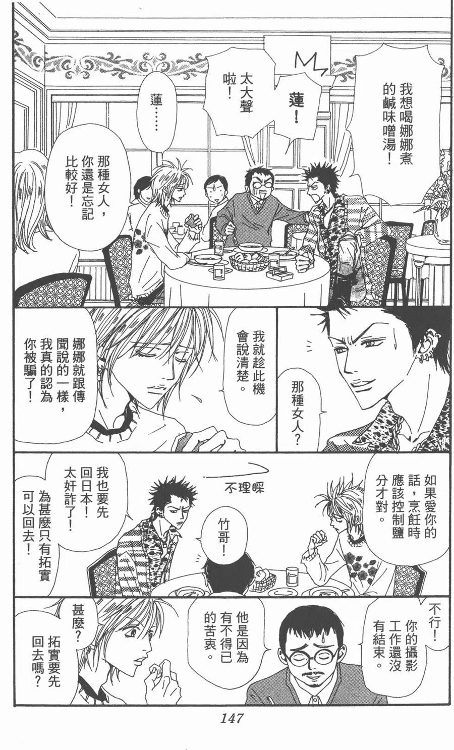第144页