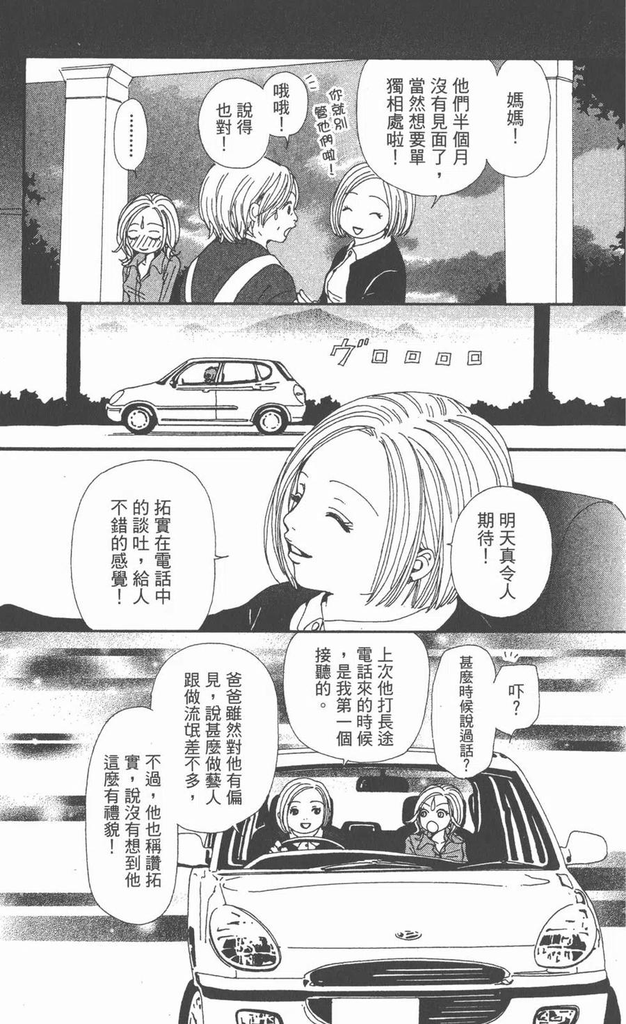 第146页