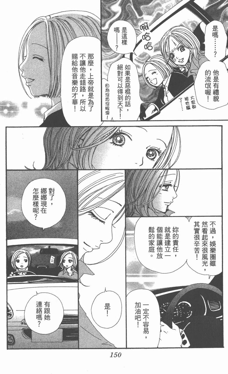 第147页