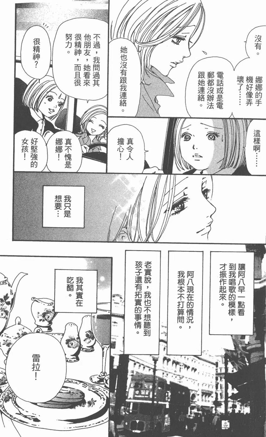 第148页