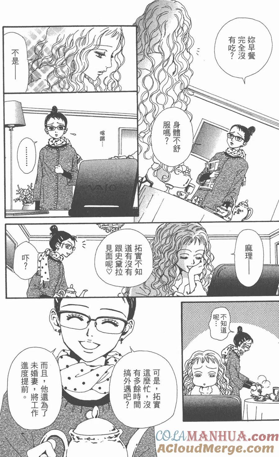 第149页