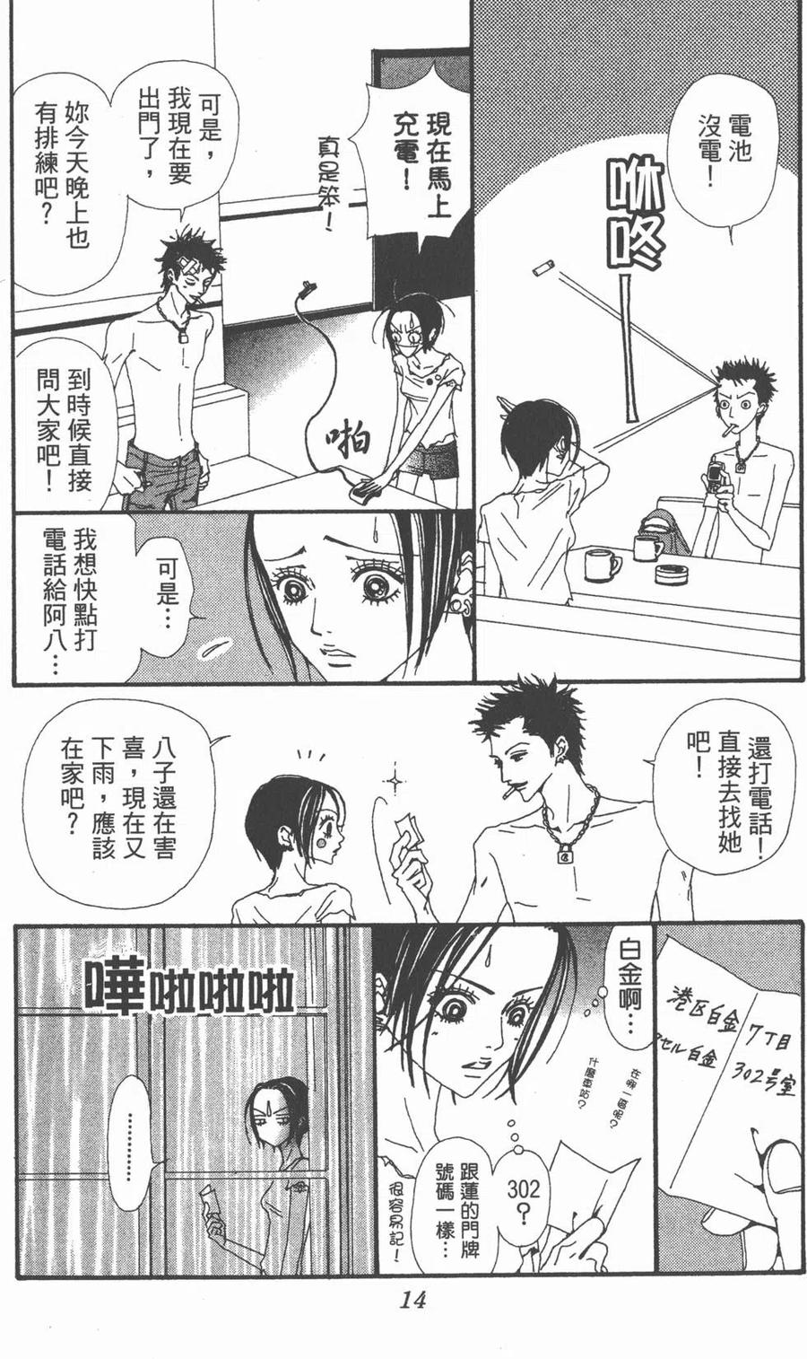 第15页