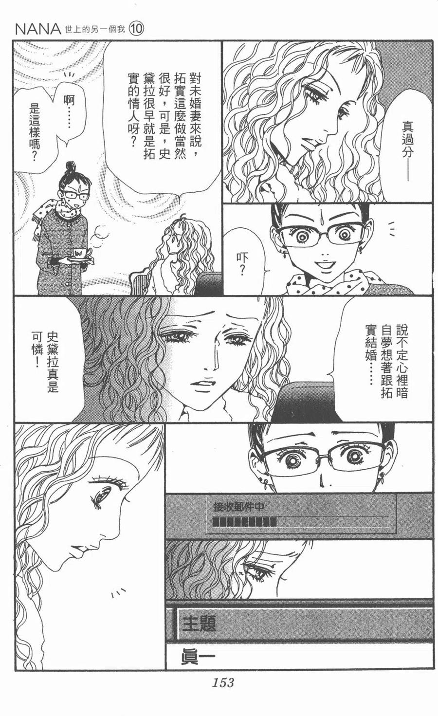 第150页