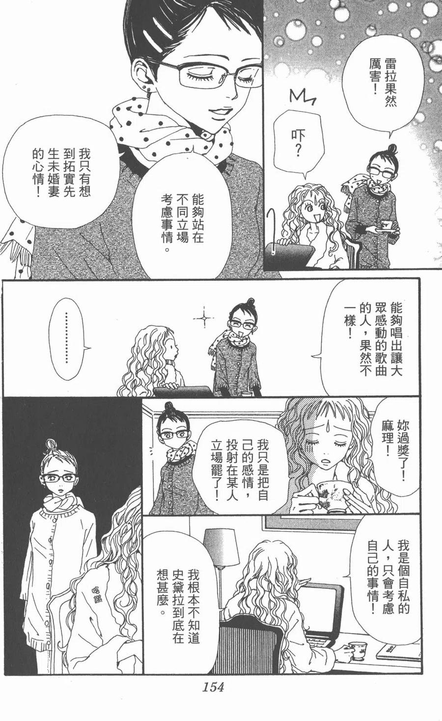 第151页