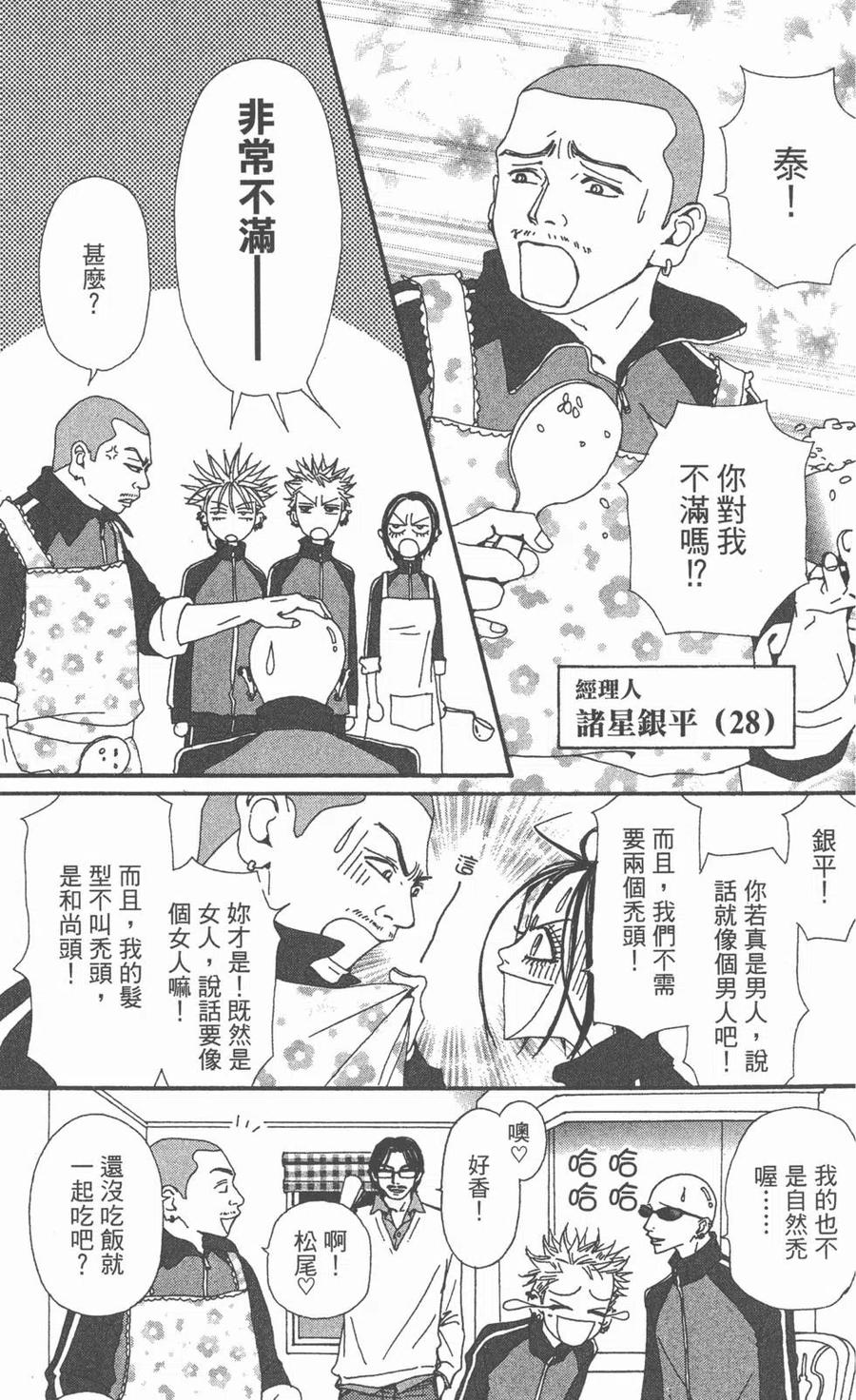 第154页