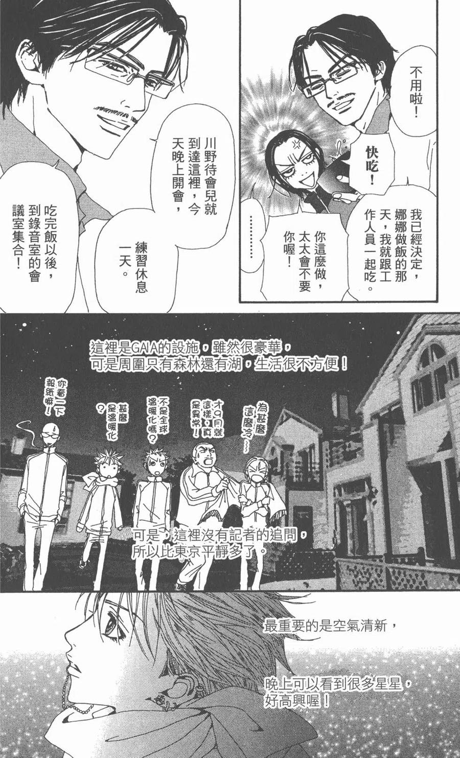 第155页