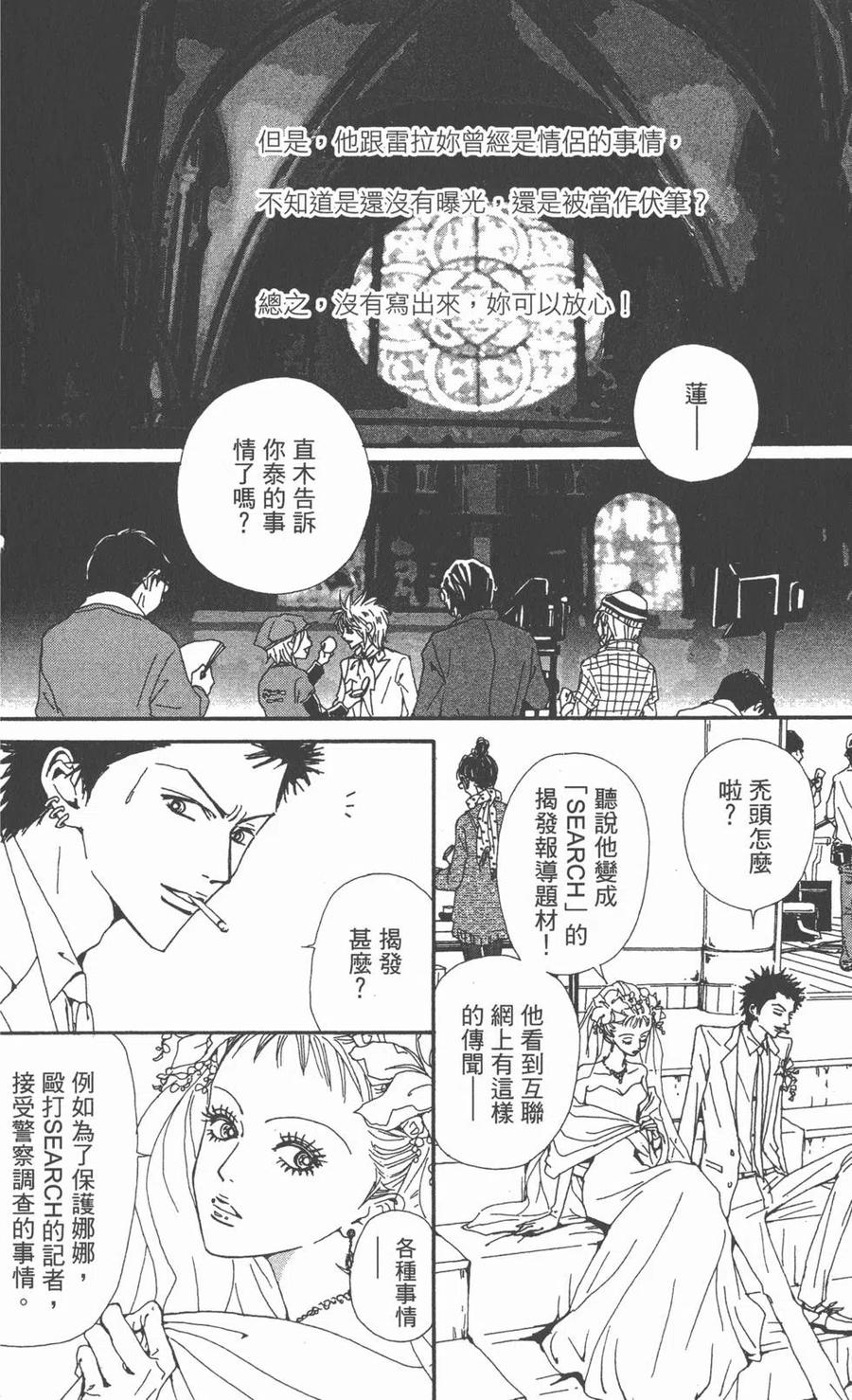 第159页