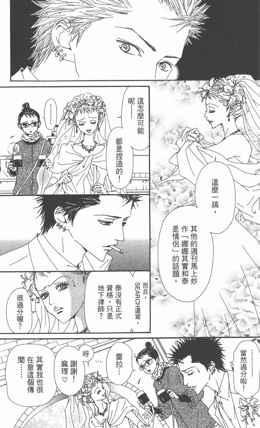 第160页