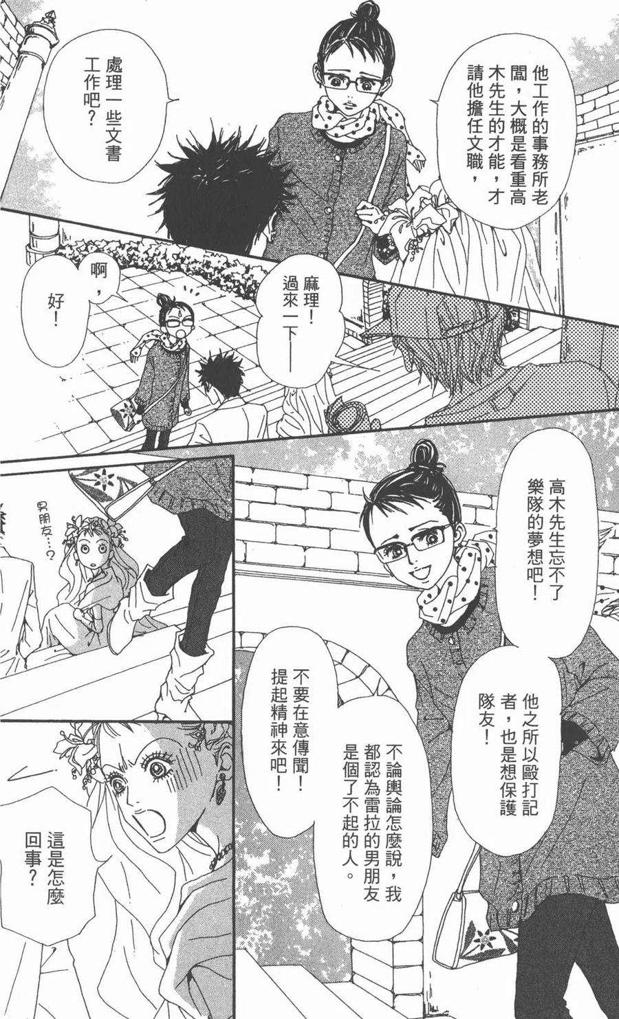 第163页