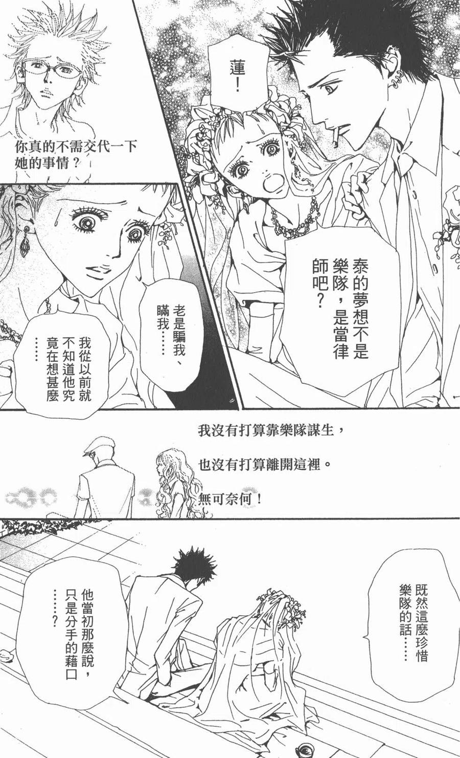 第164页