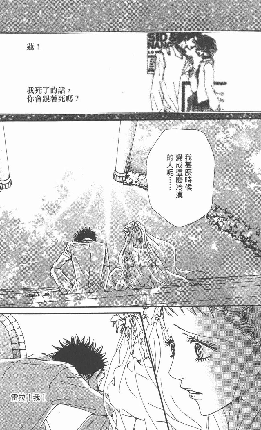 第166页