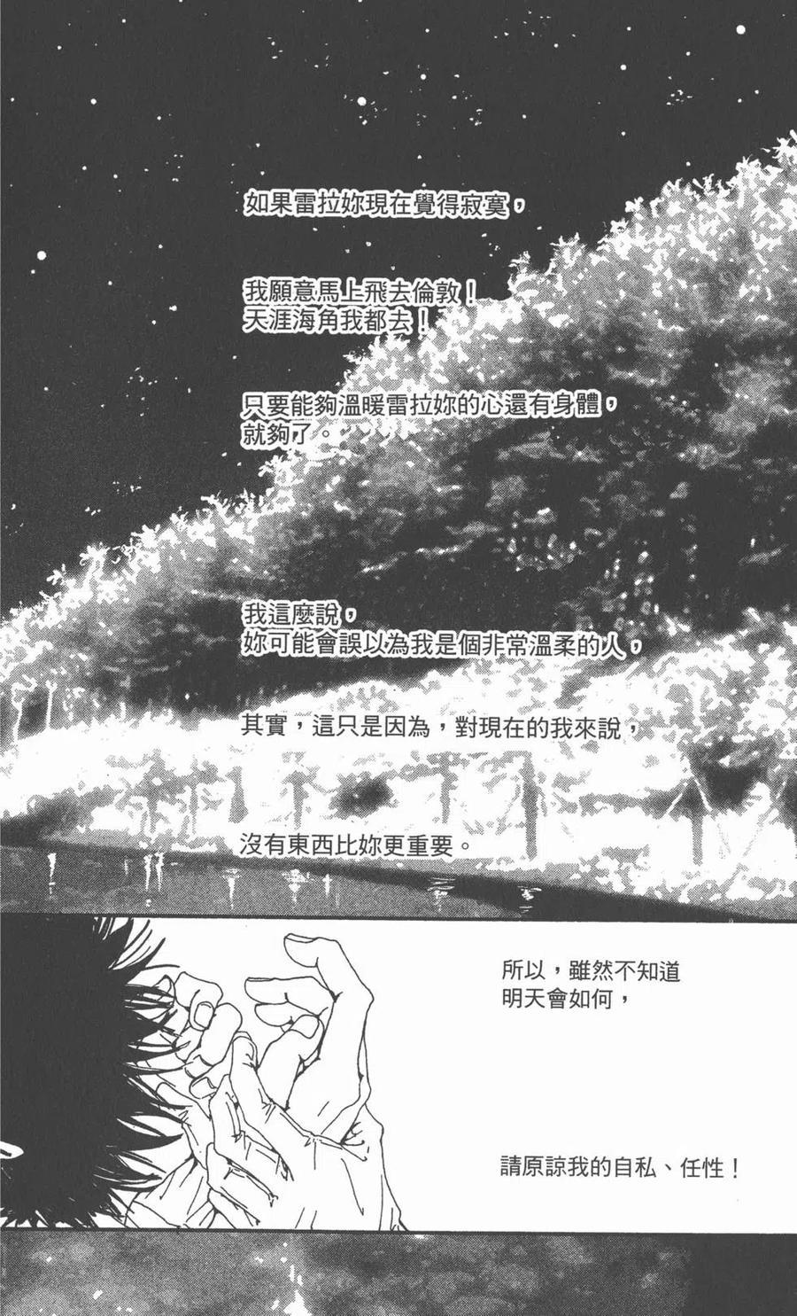 第167页