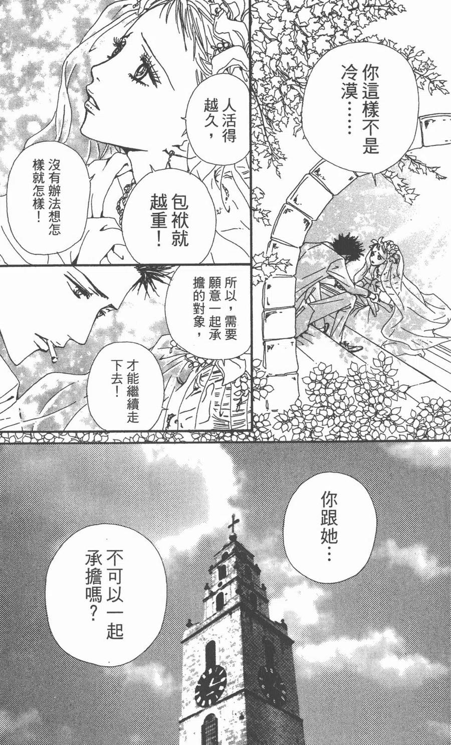 第168页