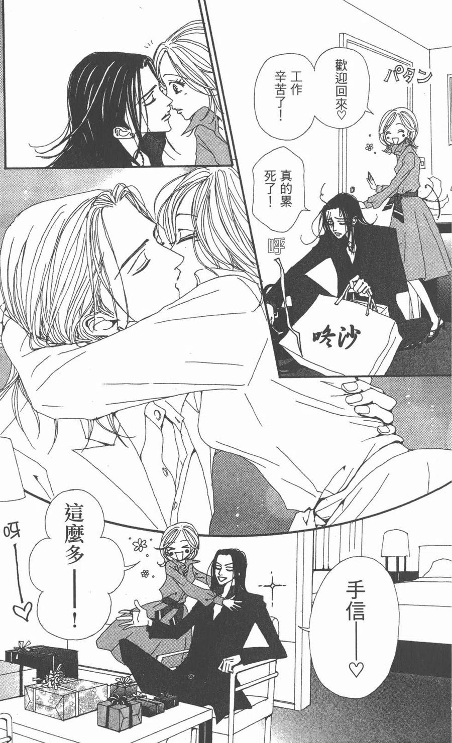 第170页
