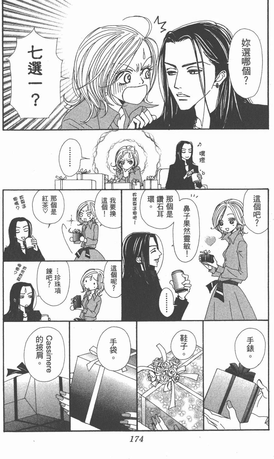 第171页