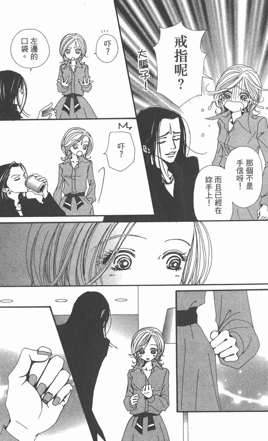 第172页