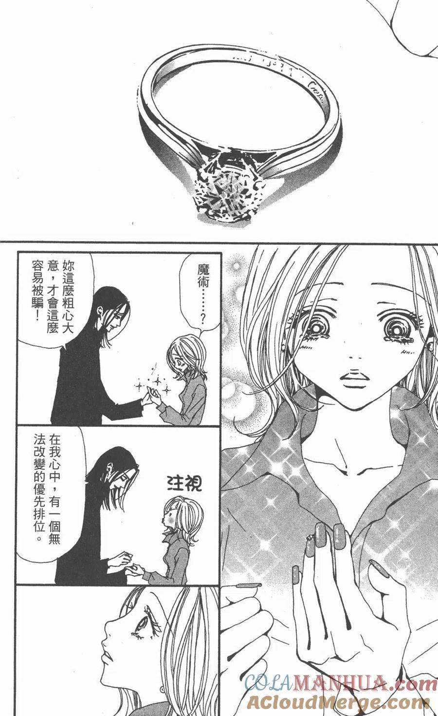 第173页