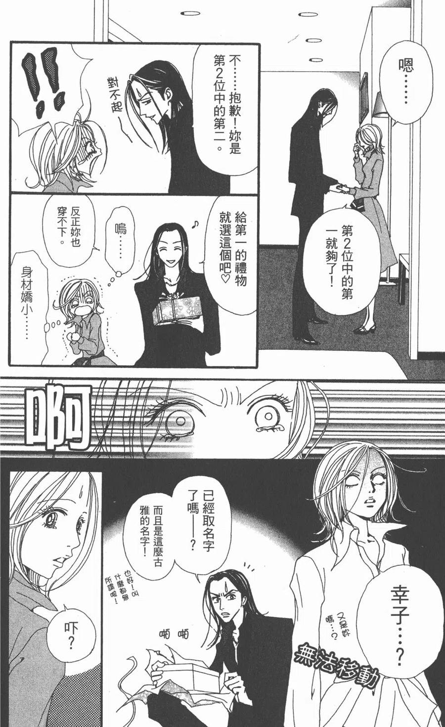 第175页