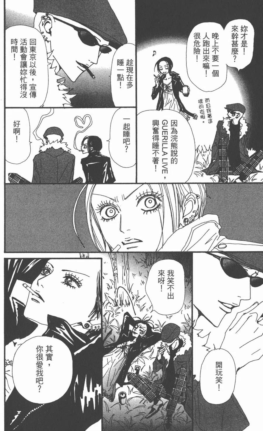 第179页