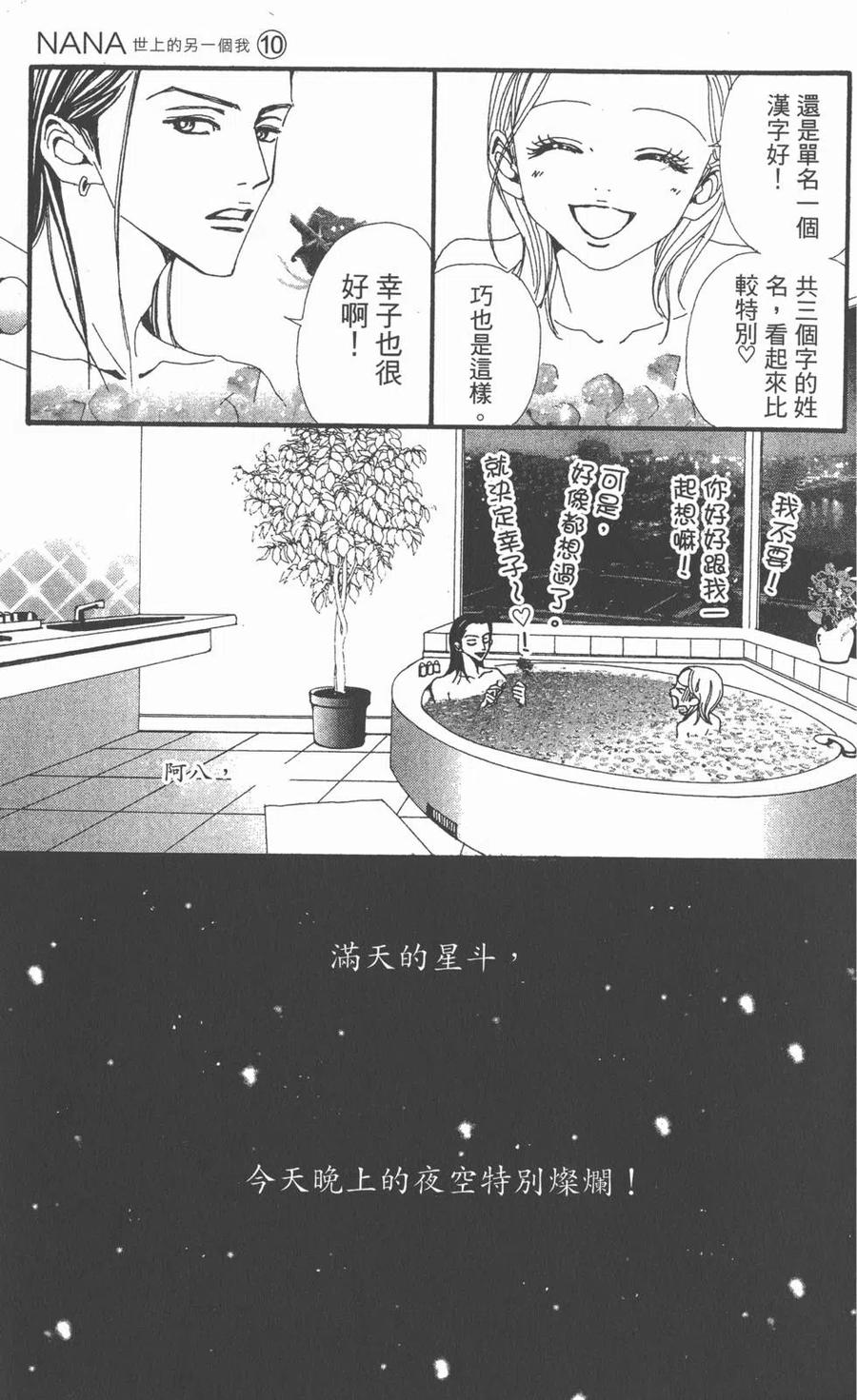 第182页