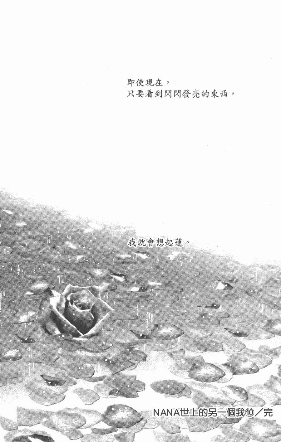 第183页