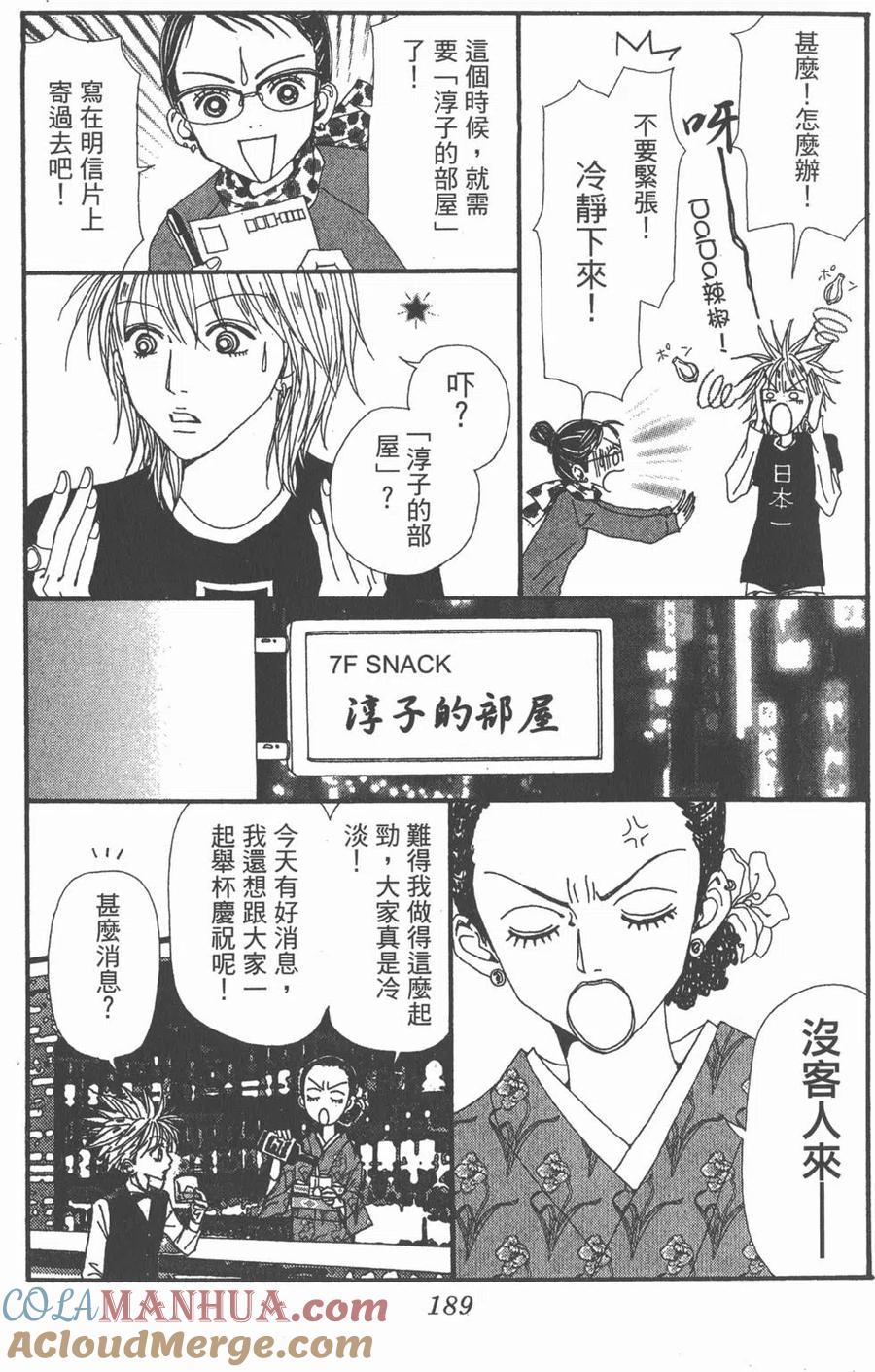 第185页