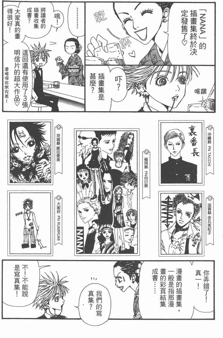 第186页