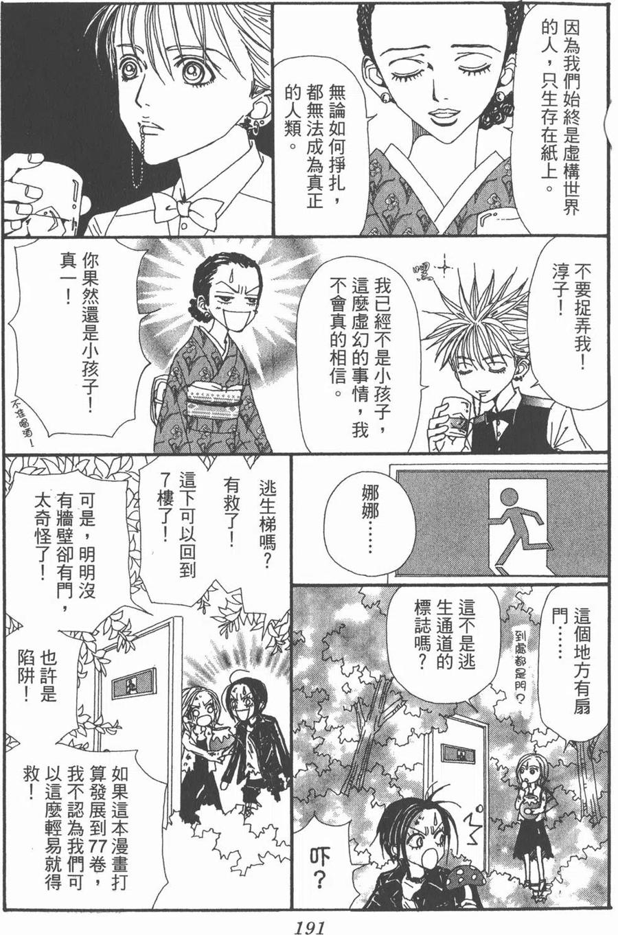 第187页