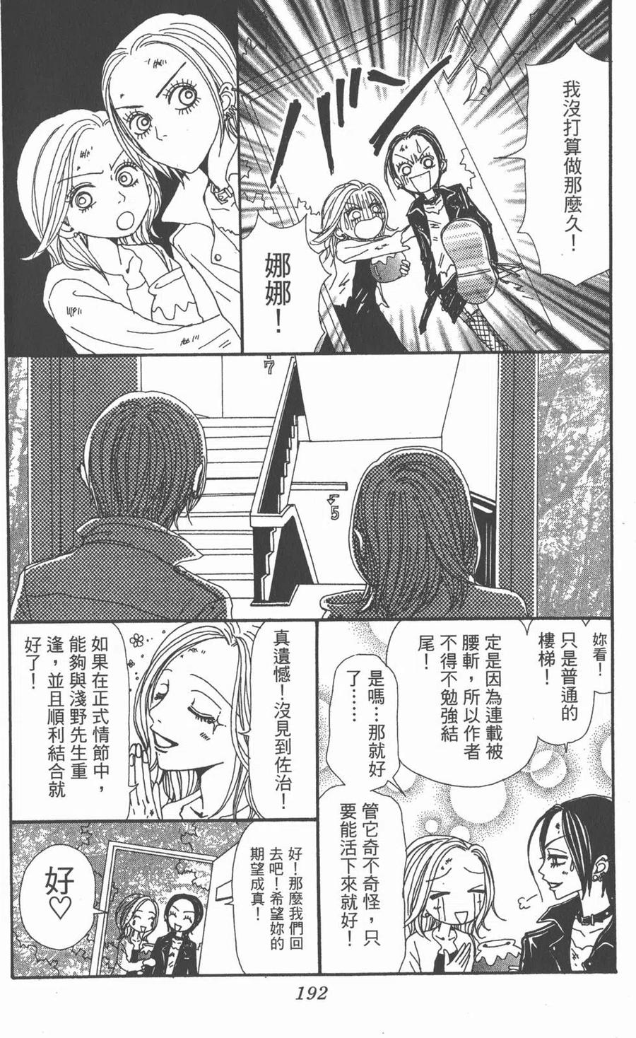 第188页