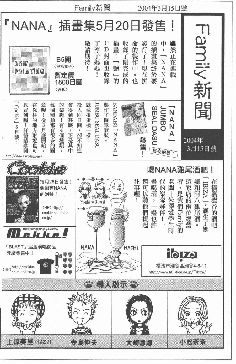 第190页