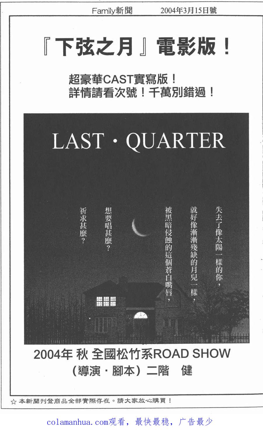 第191页