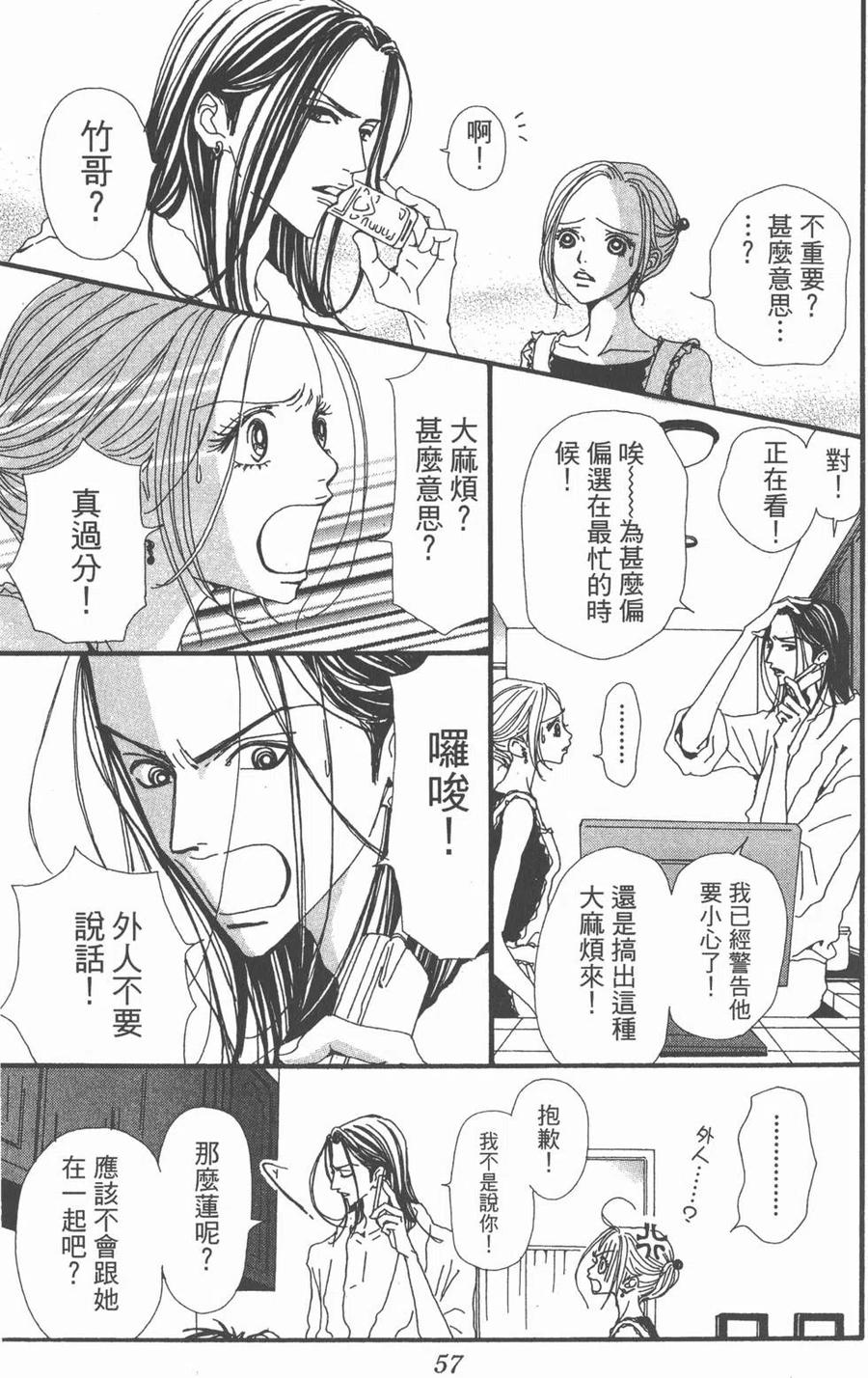 第56页