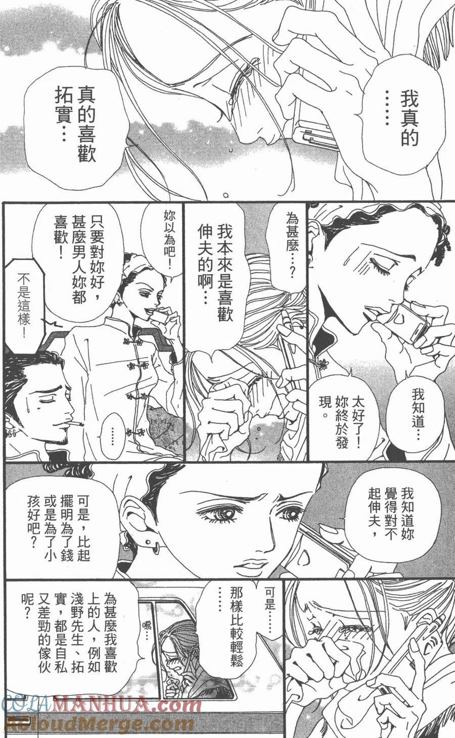 第61页