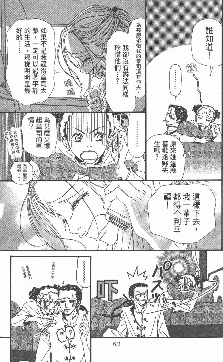 第62页