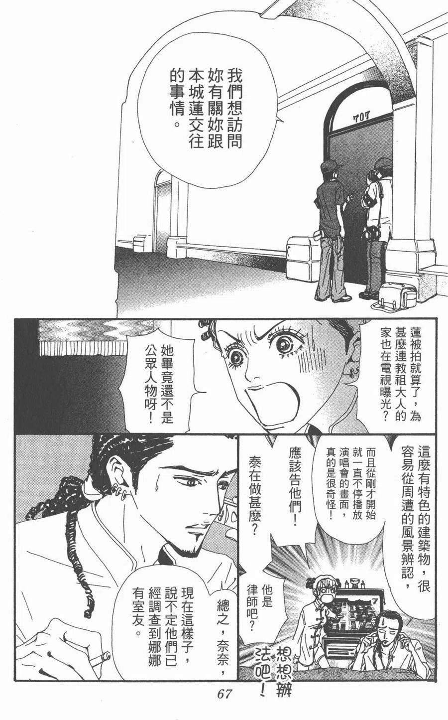 第66页