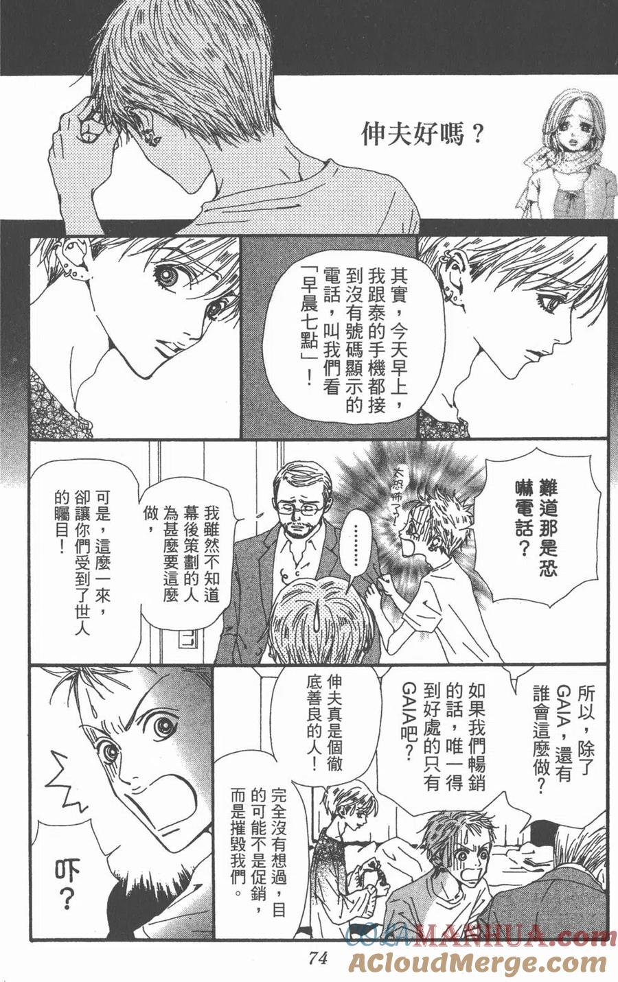 第73页