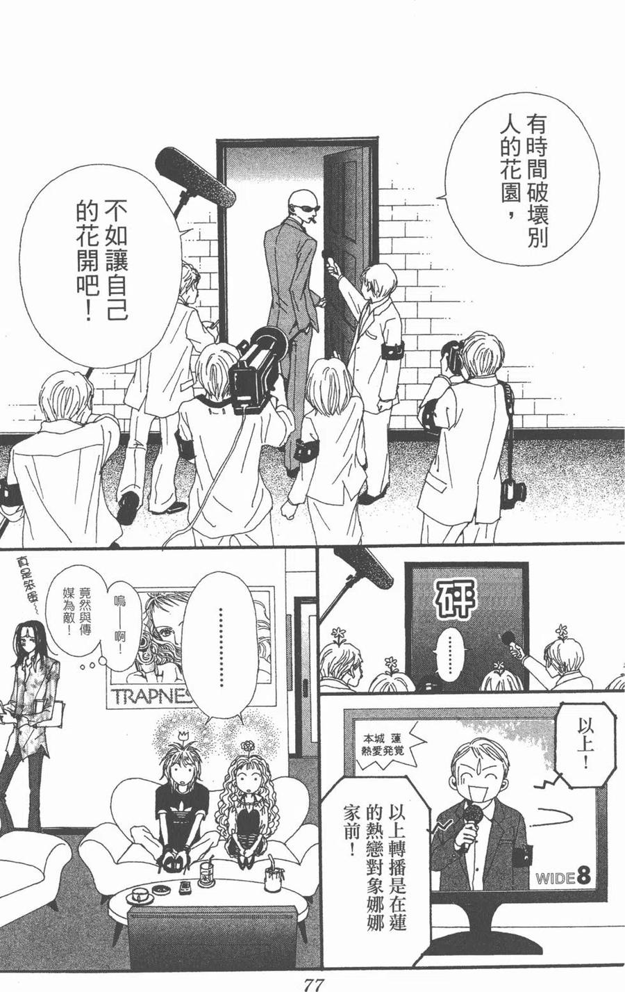 第76页