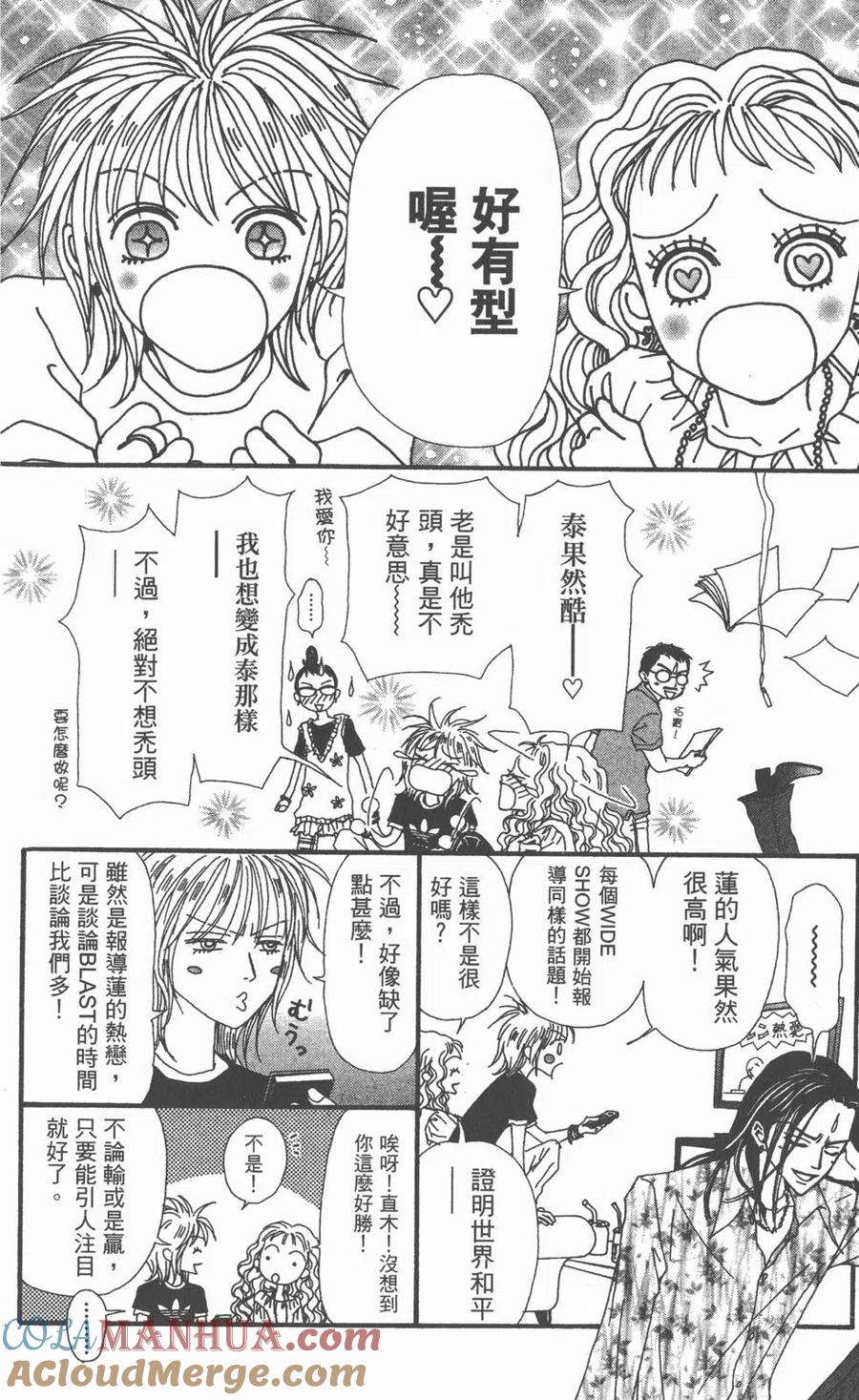 第77页