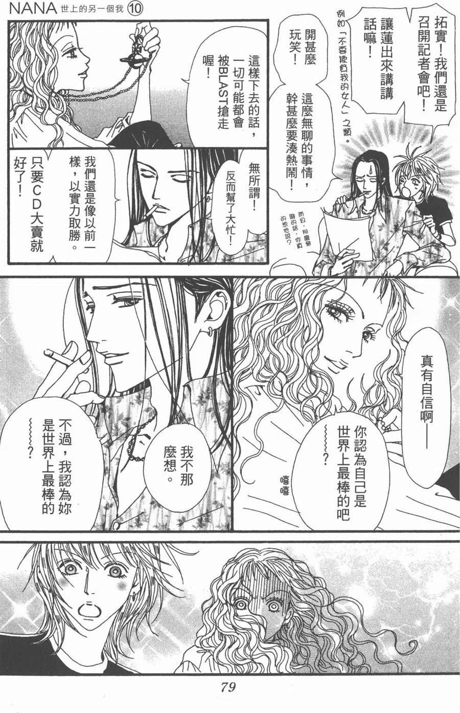 第78页