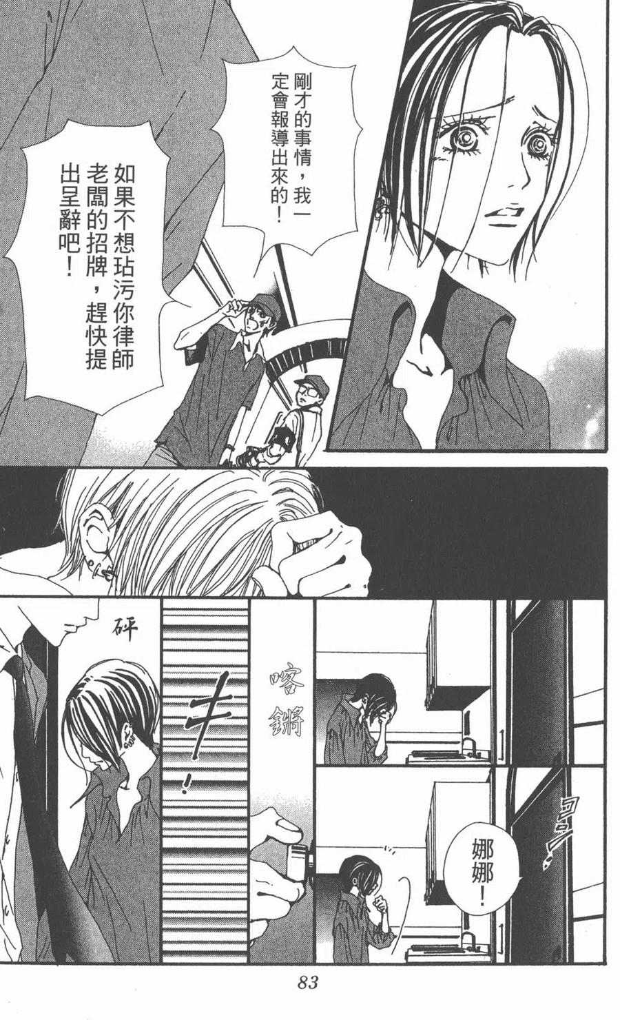 第82页