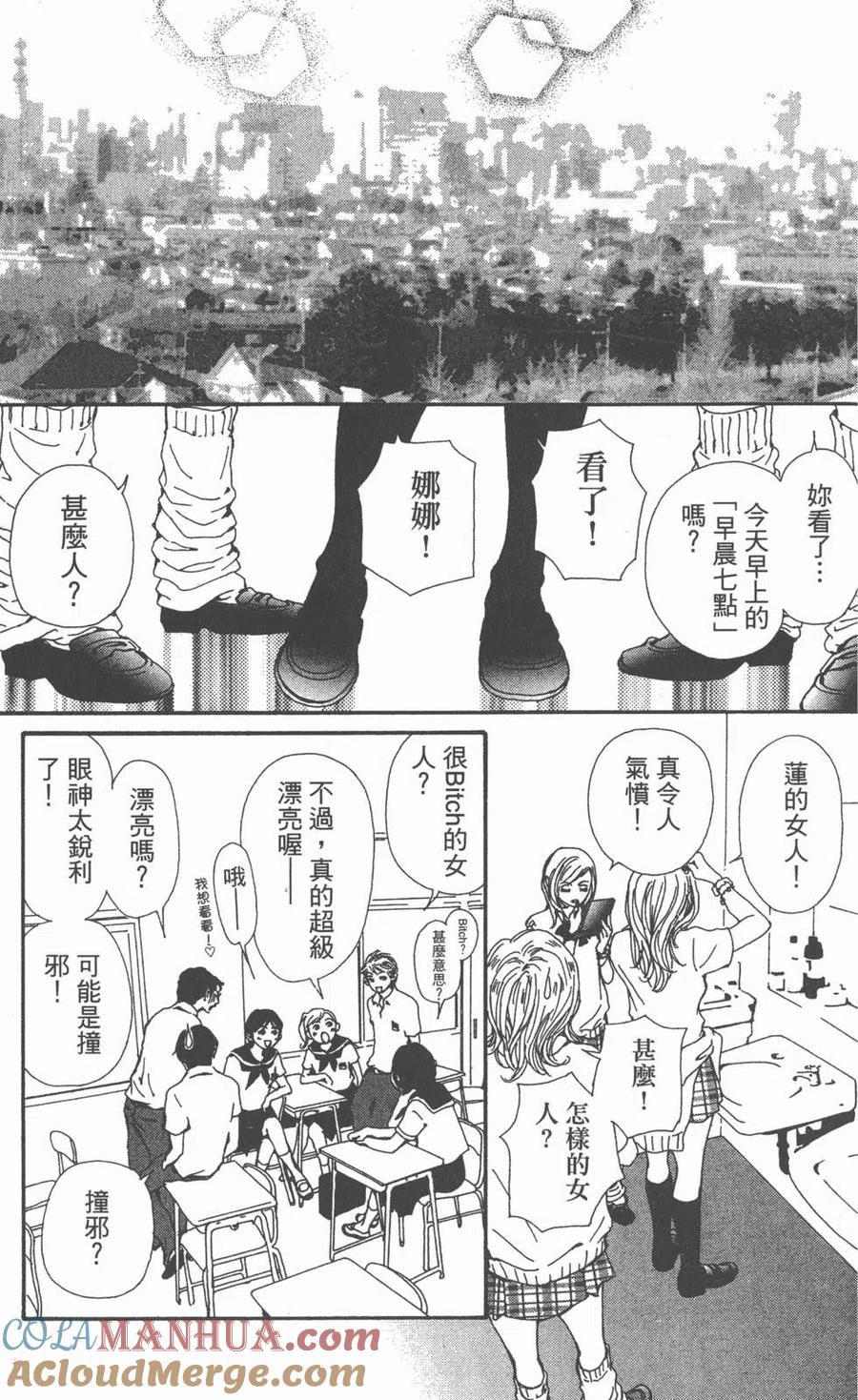 第97页