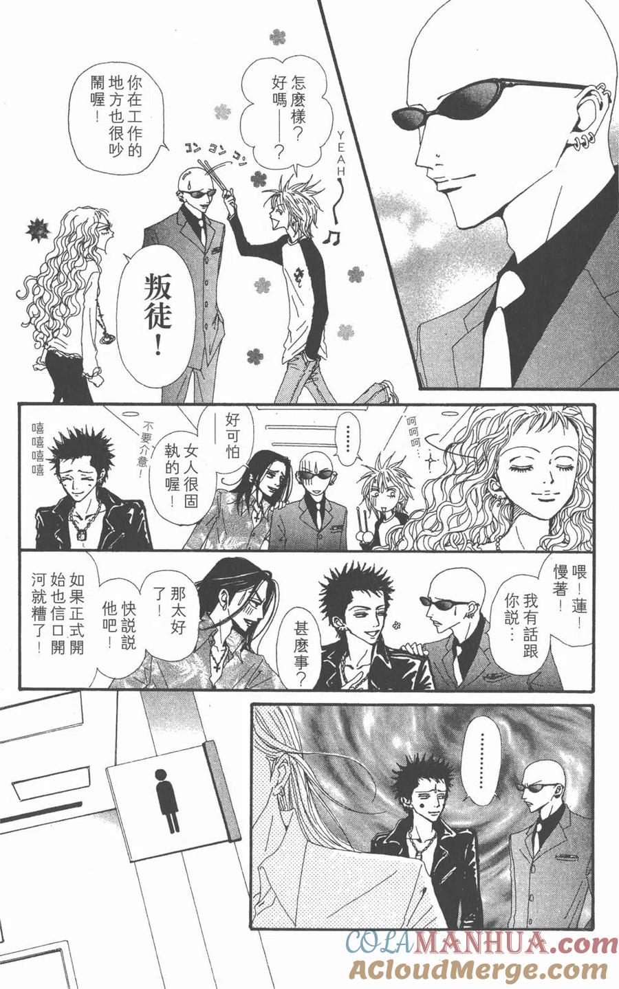 第101页