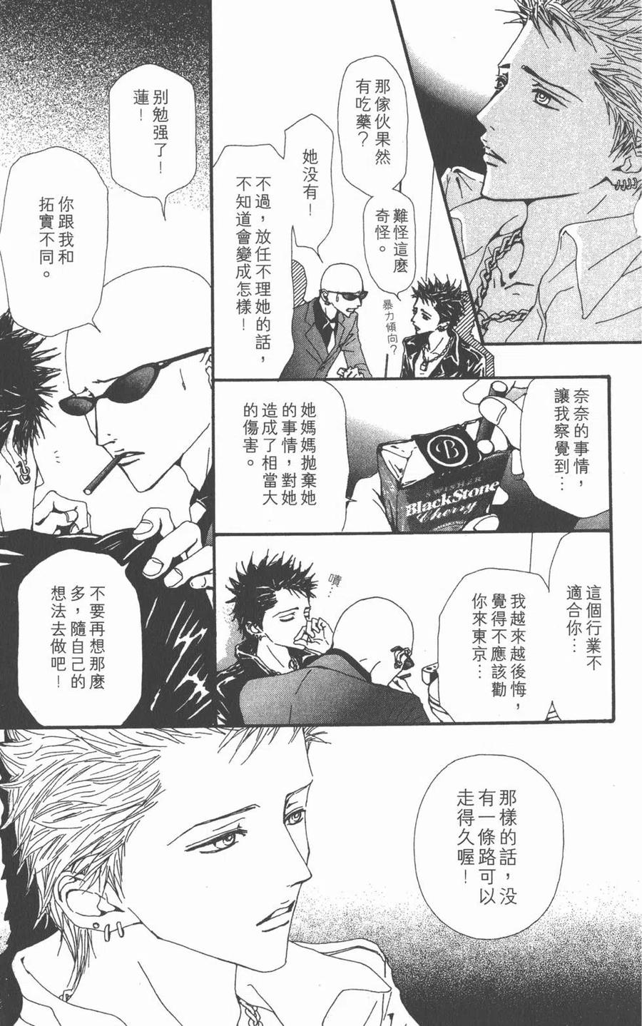第104页