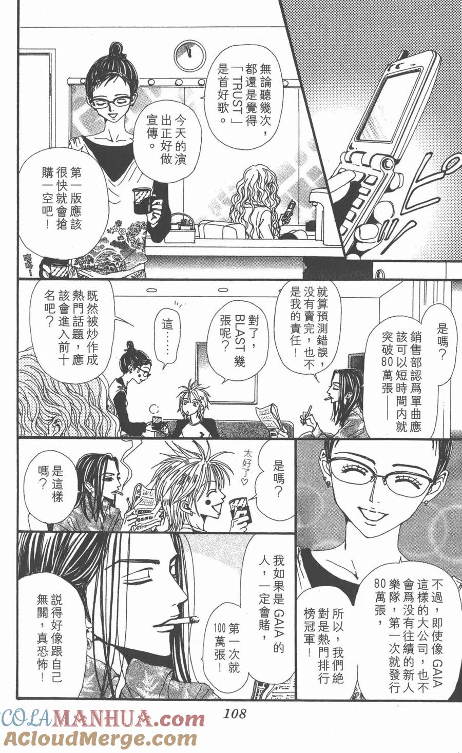 第105页