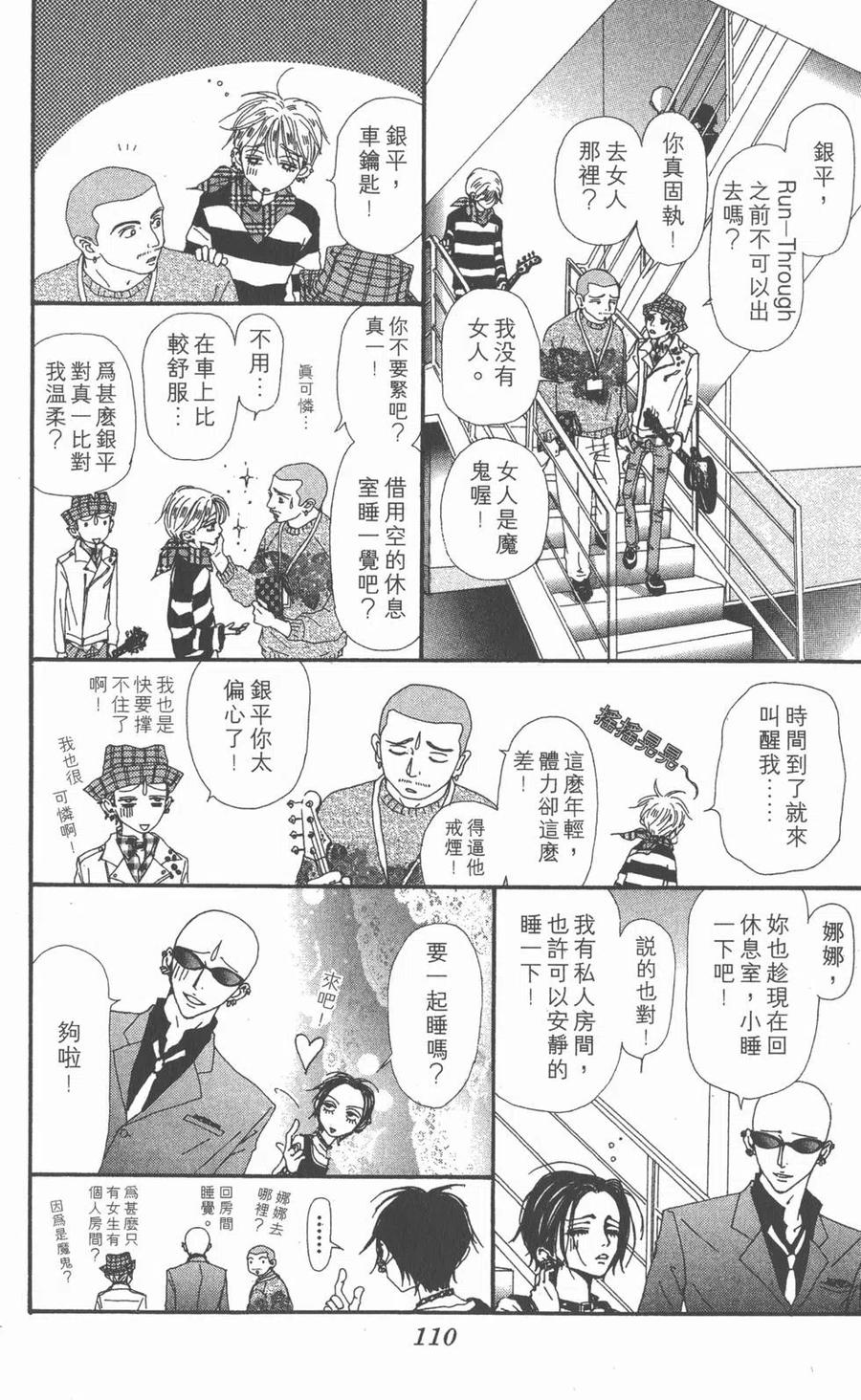 第107页