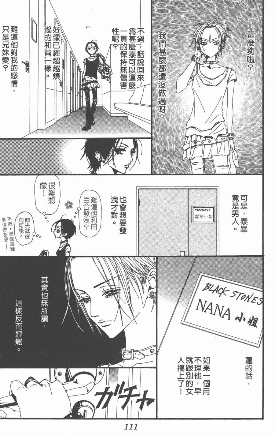 第108页